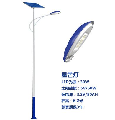 爆款曲松太阳能路灯 爆款曲松太阳能路灯