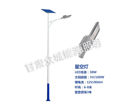曲松爆款太阳能路灯
